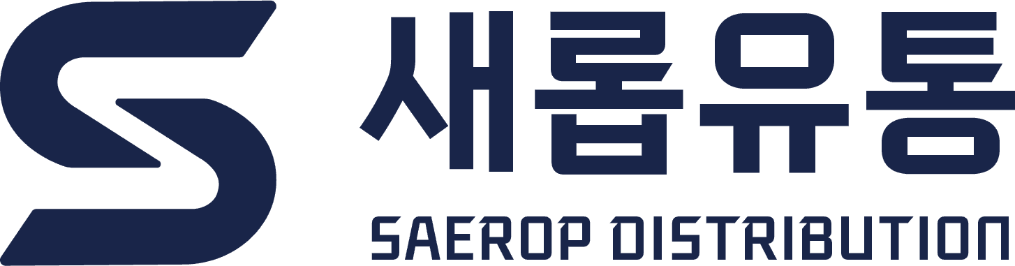 새롭유통